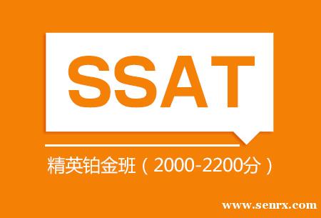 SSAT��Ӣ�����
