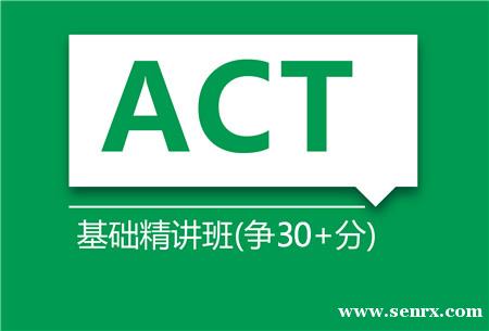 �Ϻ�ACT���������ࣨ��28+�֣�