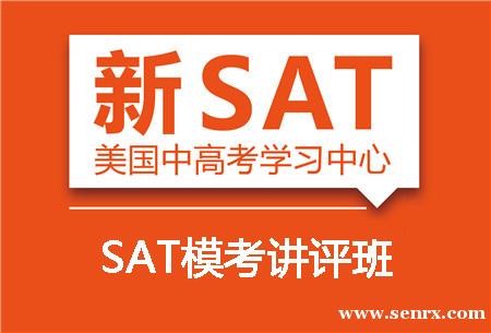 �Ϻ�SATģ��������