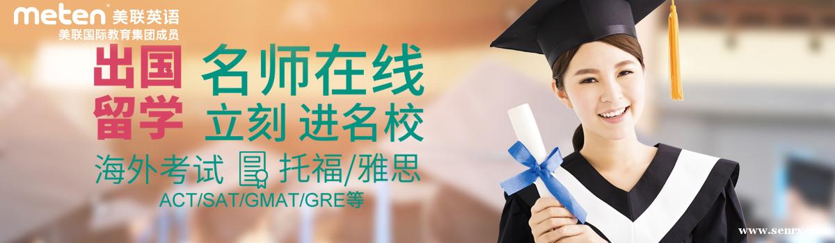 ��ɽӢ����ѵ����