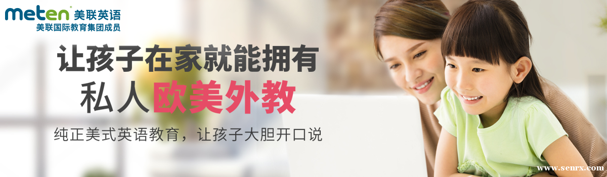 ��ɽ������Ӣ����ѵ