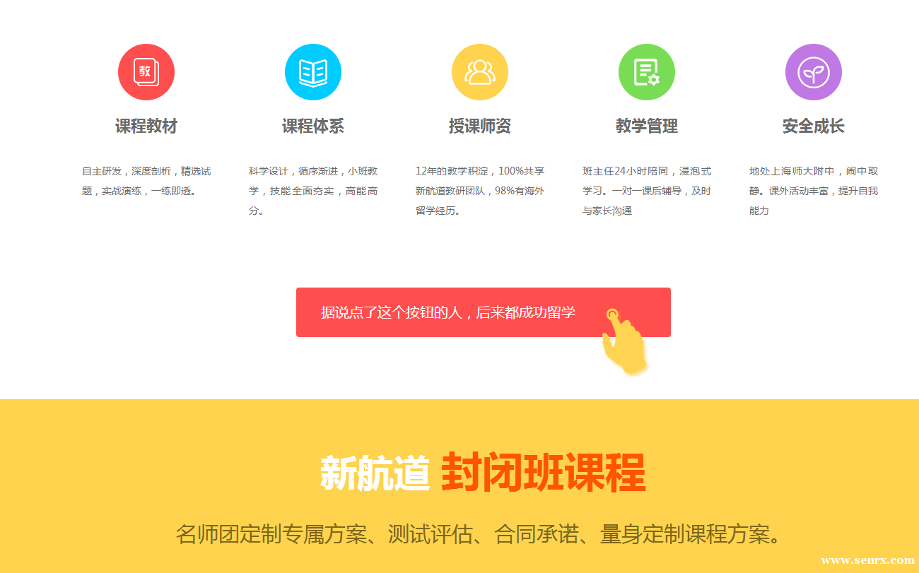 �Ϻ��º���ȫ�����˼��ѵ