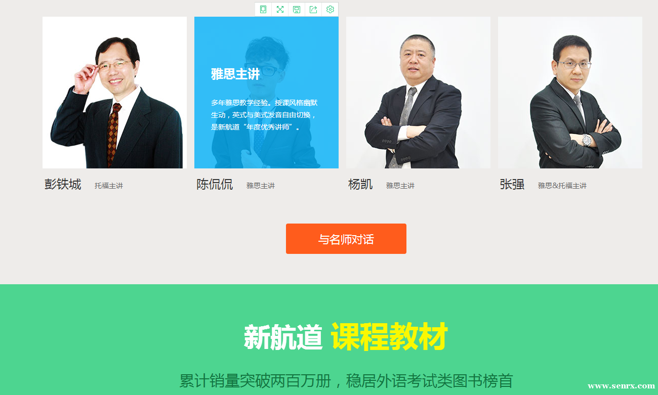 �Ϻ��º���ȫ�����˼��ѵ