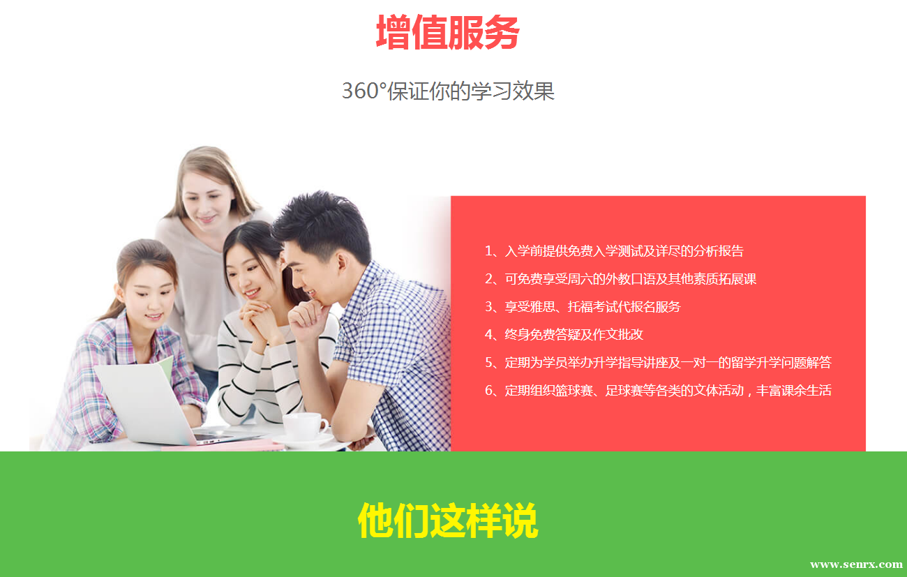 �Ϻ��º���ȫ����и���ѵ