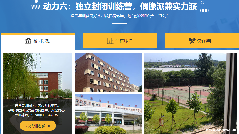 �翼������ټ�ѵӪ