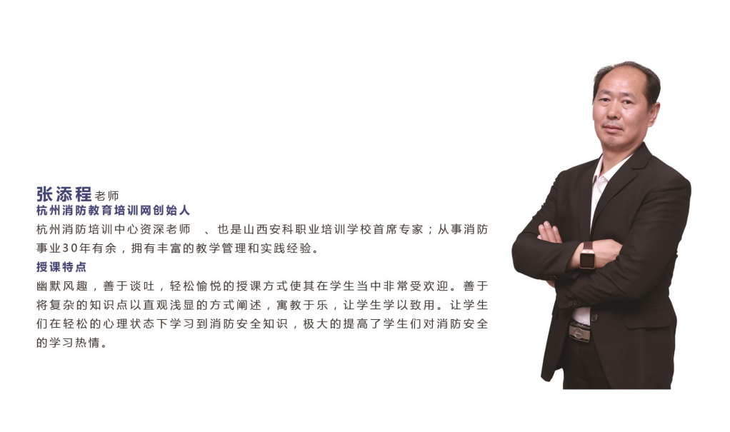 ����Ա��ѵѧУ