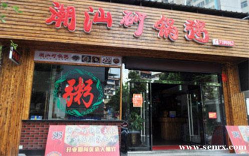 ����ʳ���������ѵ