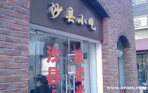 ����ʳ���������ѵ