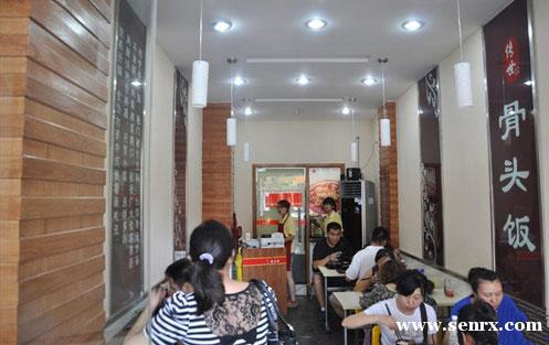 ����ʳ���������ѵ