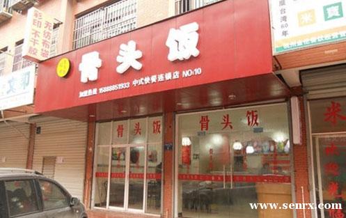 ����ʳ���������ѵ