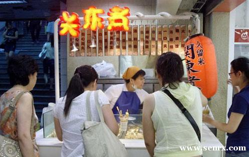 ����ʳ���������ѵ