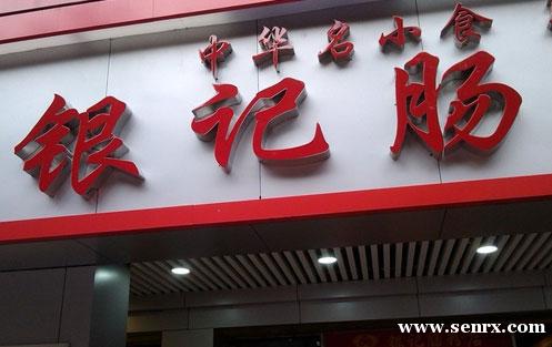 ����ʳ���������ѵ