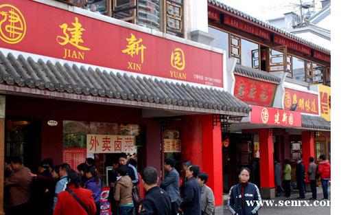 ����ʳ���������ѵ