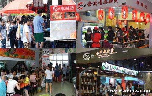 杭州食尚香餐饮培训 杭州食尚香餐饮培训