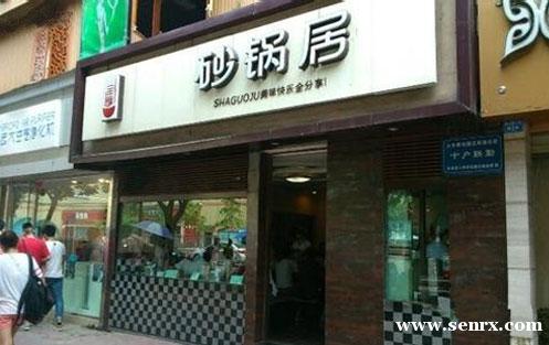 ����ʳ���������ѵ