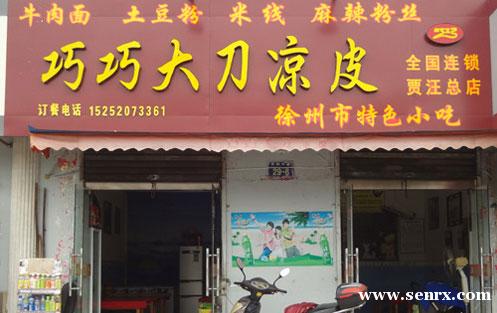 ����ʳ���������ѵ