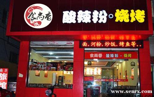 ����ʳ���������ѵ