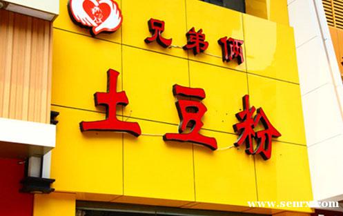 ����ʳ���������ѵ