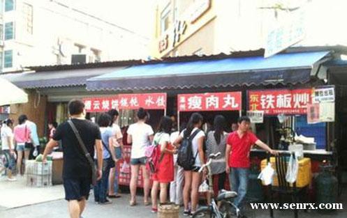 ����ʳ���������ѵ