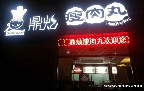 ����ʳ���������ѵ