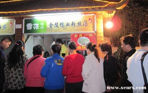 ����ʳ���������ѵ