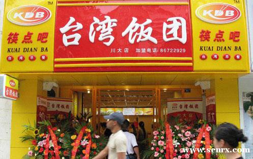 ����ʳ���������ѵ