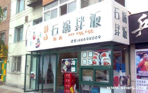 ����ʳ���������ѵ