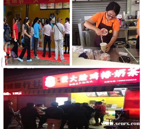 杭州食尚香餐饮培训 杭州食尚香餐饮培训