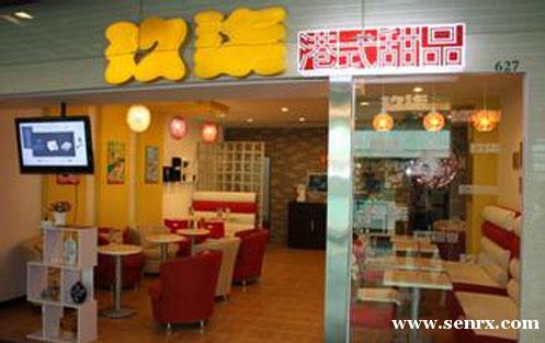 ����ʳ���������ѵ