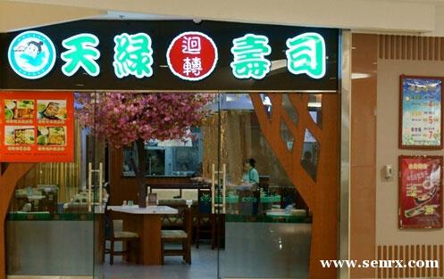 ����ʳ���������ѵ