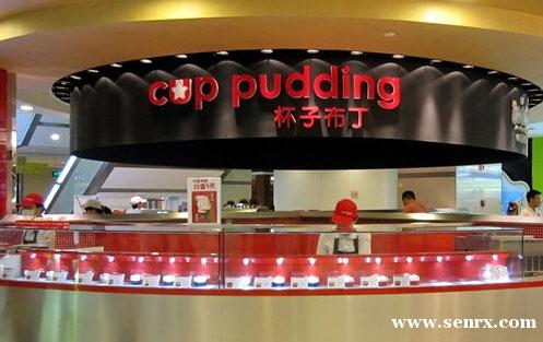 杭州食尚香餐饮培训 杭州食尚香餐饮培训