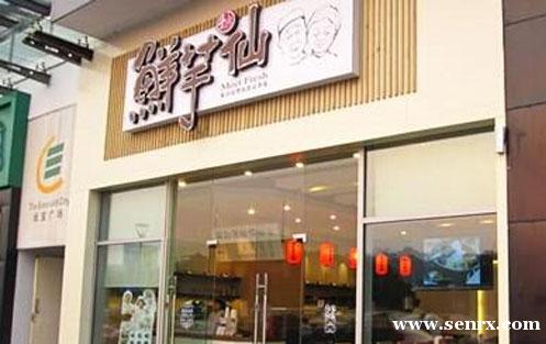 ����ʳ���������ѵ