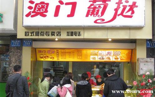 杭州食尚香餐饮培训 杭州食尚香餐饮培训