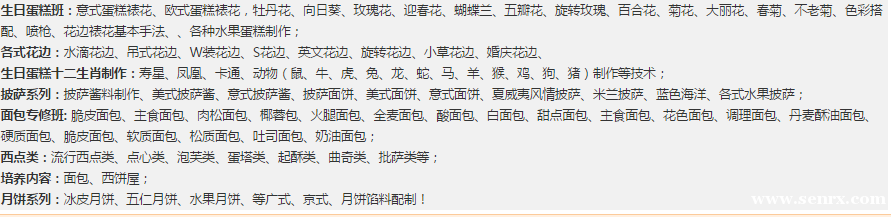 ����ʳ���������ѵ