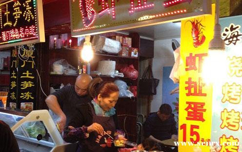 ����ʳ���������ѵ