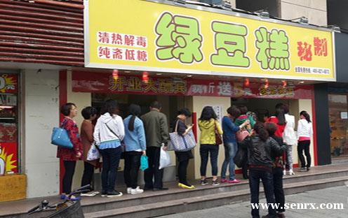 ����ʳ���������ѵ