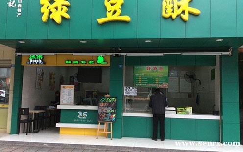 ����ʳ���������ѵ