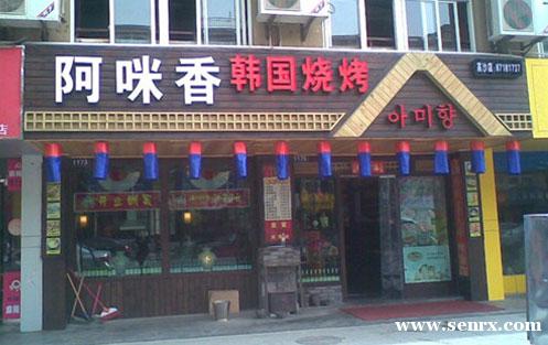 ����ʳ���������ѵ