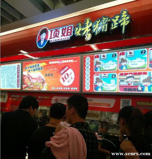 ����ʳ���������ѵѧУ