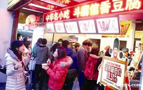 ����ʳ���������ѵ