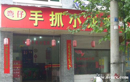 ����ʳ���������ѵ