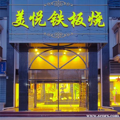 ����ʳ���������ѵ