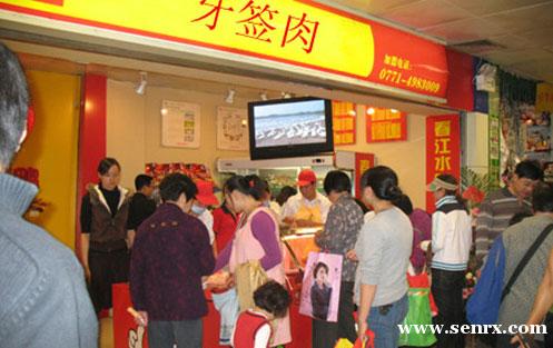 ����ʳ���������ѵ