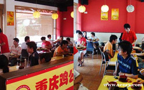 杭州食尚香餐饮培训 杭州食尚香餐饮培训