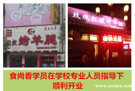 ����ʳ���������ѵ