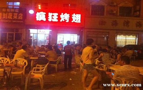 ����ʳ���������ѵ