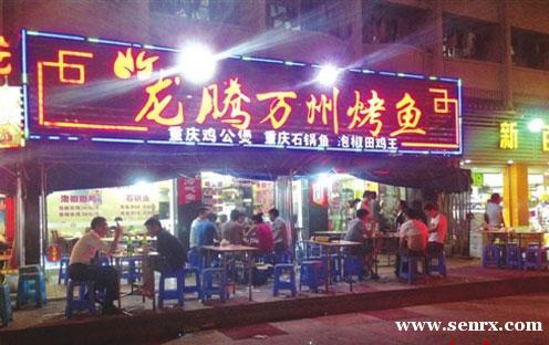 ����ʳ���������ѵ