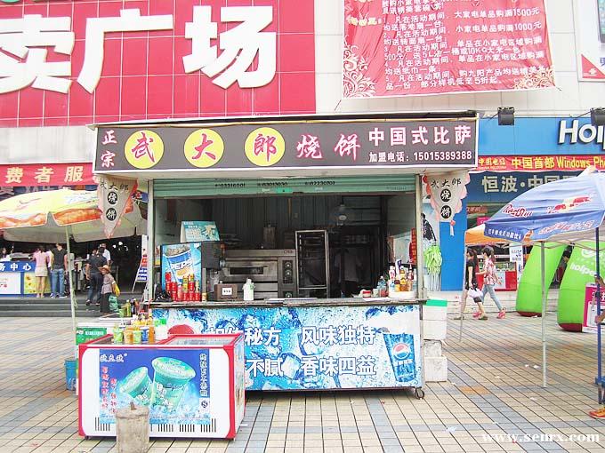 ����ʳ���������ѵ