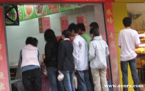 ����ʳ���������ѵ