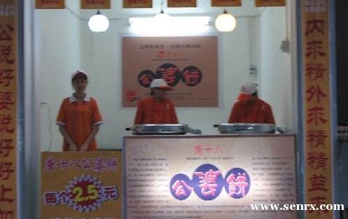 ����ʳ���������ѵ